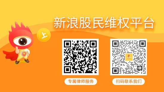 股票配资大全 汇金科技＂戴帽＂背后：财务指标失守与内控失效的双重困局